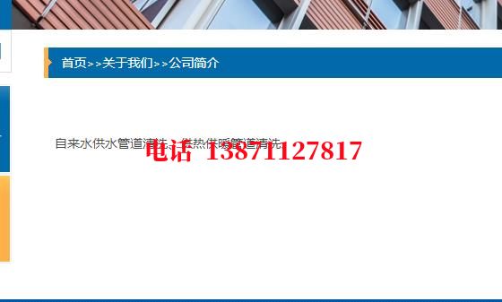 郴州地埋管清洗石油管道清洗油垢